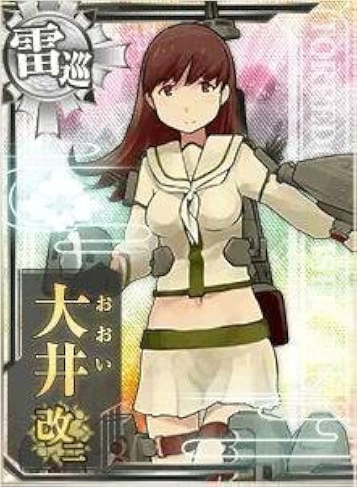 Amazon.co.jp: 艦これアーケード/No.114 大井改二: ミュージック